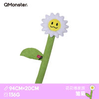 Qmonster怪有趣 花花棒系列 犬用互动拉扯玩具 雏菊